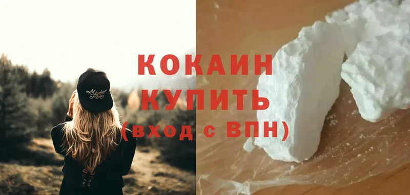 Cocaine VHQ  ссылка на мегу вход  Сорочинск  где купить  