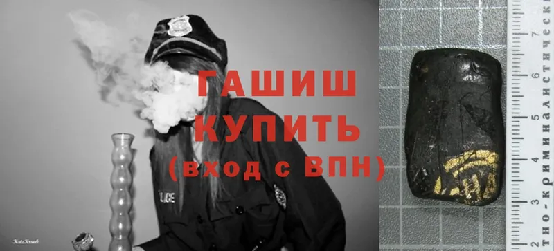 ГАШ Cannabis  Сорочинск 