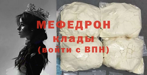 кокаин перу Богородицк