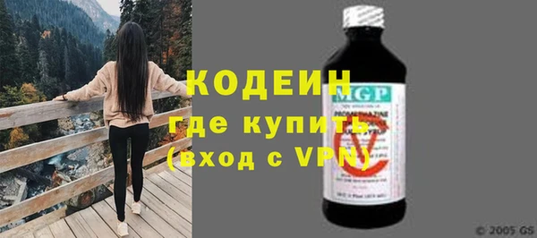 кокаин перу Богородицк