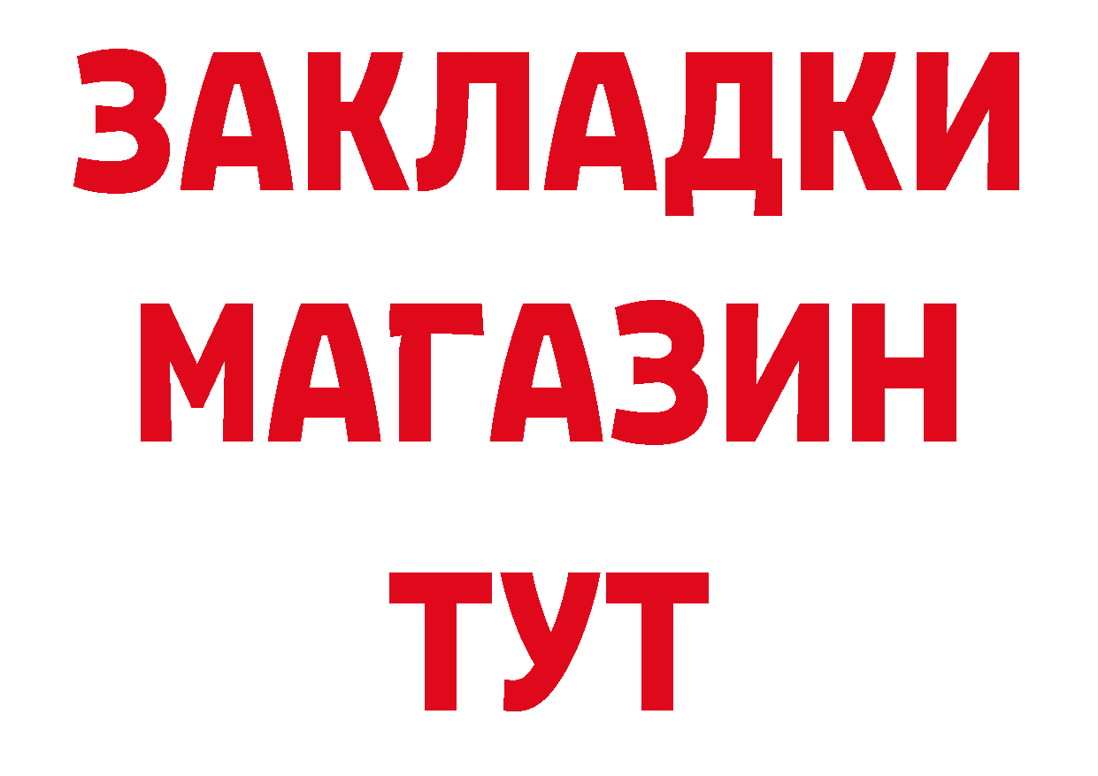 Галлюциногенные грибы мухоморы как войти сайты даркнета мега Сорочинск