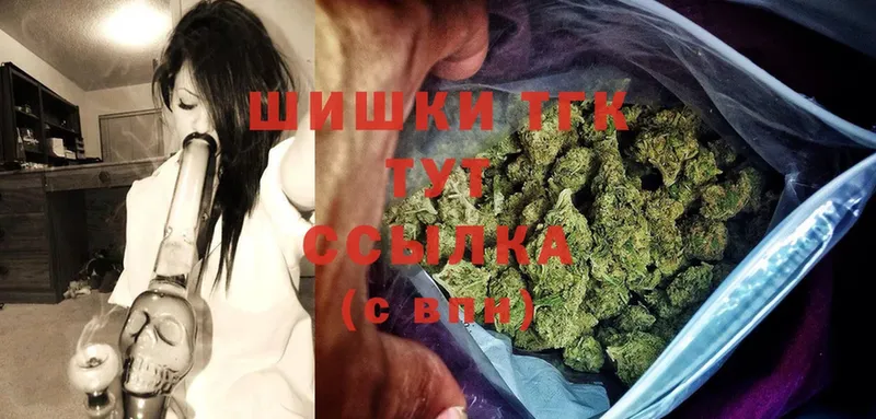 Бошки Шишки Bruce Banner  Сорочинск 